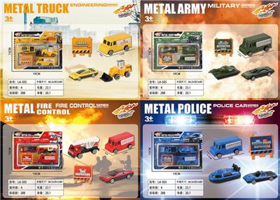 Die-cast toys - OBL10199274