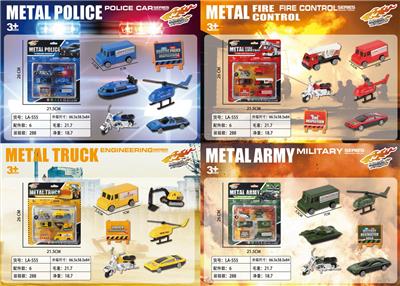 Die-cast toys - OBL10199275