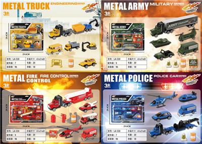 Die-cast toys - OBL10199276