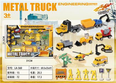 Die-cast toys - OBL10199279
