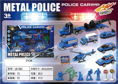 Die-cast toys - OBL10199281