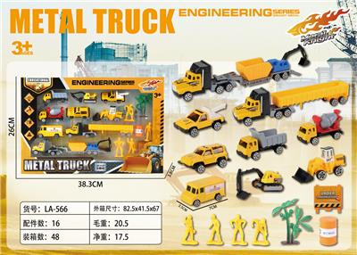 Die-cast toys - OBL10199283