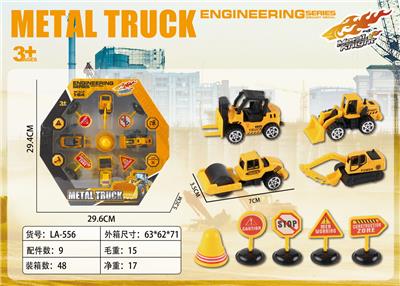 Die-cast toys - OBL10199287