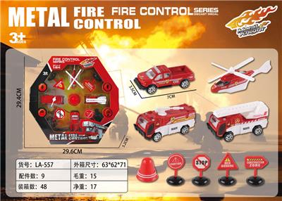 Die-cast toys - OBL10199288