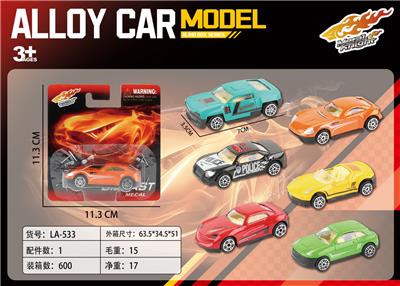 Die-cast toys - OBL10199292