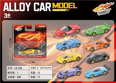 Die-cast toys - OBL10199294