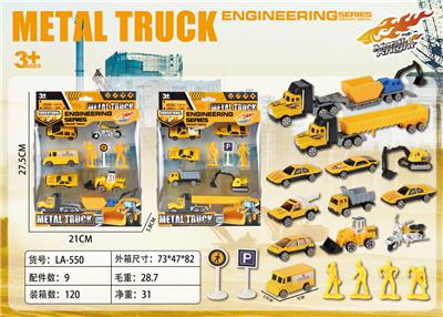 Die-cast toys - OBL10199295