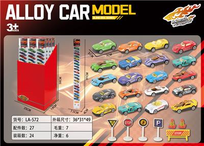 Die-cast toys - OBL10199299