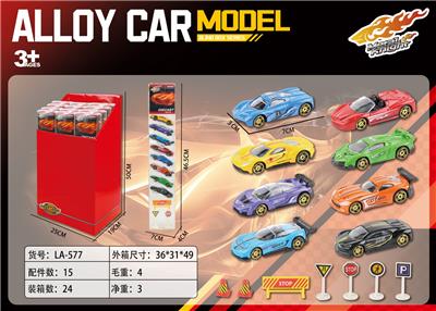 Die-cast toys - OBL10199300