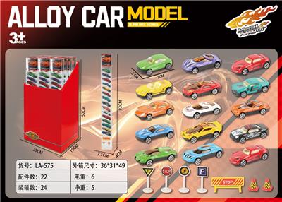 Die-cast toys - OBL10199301