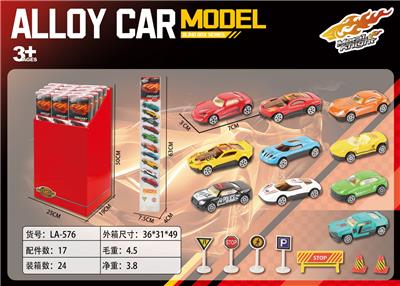 Die-cast toys - OBL10199302