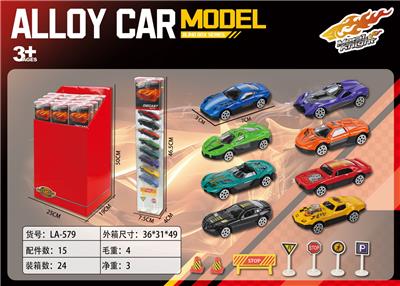 Die-cast toys - OBL10199304