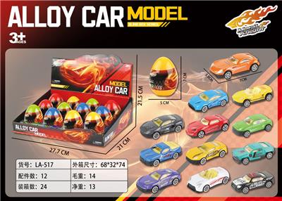 Die-cast toys - OBL10199305