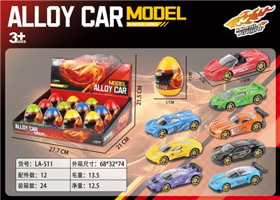 Die-cast toys - OBL10199306
