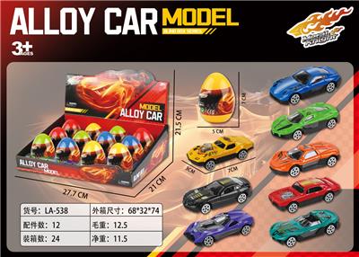 Die-cast toys - OBL10199308