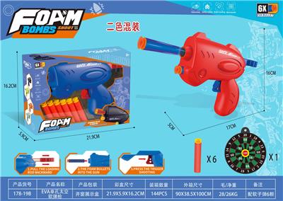 Soft bullet gun / Table Tennis gun - OBL10199339