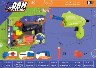 Soft bullet gun / Table Tennis gun - OBL10199340