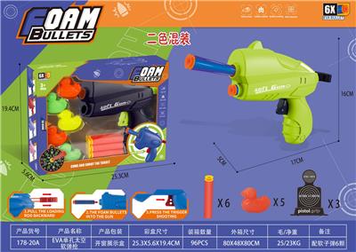Soft bullet gun / Table Tennis gun - OBL10199341