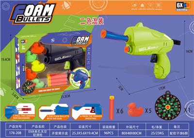 Soft bullet gun / Table Tennis gun - OBL10199342