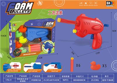 Soft bullet gun / Table Tennis gun - OBL10199343