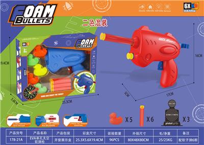 Soft bullet gun / Table Tennis gun - OBL10199344