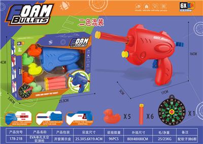 Soft bullet gun / Table Tennis gun - OBL10199345