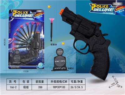 Soft bullet gun / Table Tennis gun - OBL10199346