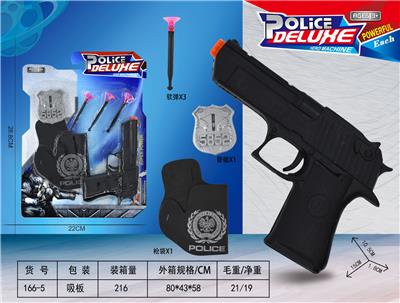 Soft bullet gun / Table Tennis gun - OBL10199347
