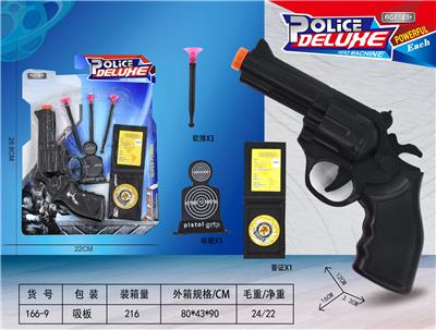 Soft bullet gun / Table Tennis gun - OBL10199349