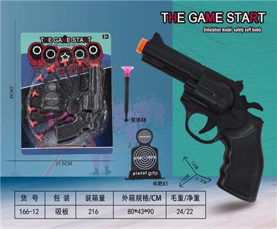 Soft bullet gun / Table Tennis gun - OBL10199351