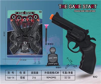 Soft bullet gun / Table Tennis gun - OBL10199352
