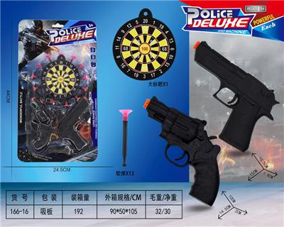 Soft bullet gun / Table Tennis gun - OBL10199354