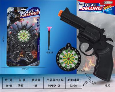 Soft bullet gun / Table Tennis gun - OBL10199355