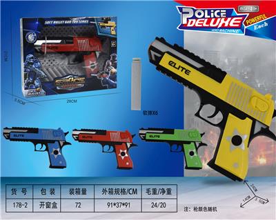 Soft bullet gun / Table Tennis gun - OBL10199358