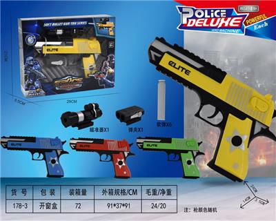 Soft bullet gun / Table Tennis gun - OBL10199359