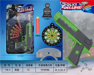 Soft bullet gun / Table Tennis gun - OBL10199360