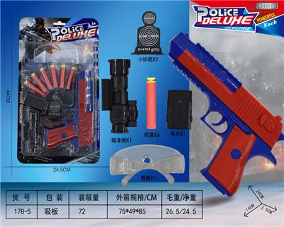 Soft bullet gun / Table Tennis gun - OBL10199361