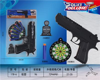 Soft bullet gun / Table Tennis gun - OBL10199362