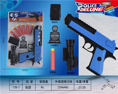 Soft bullet gun / Table Tennis gun - OBL10199363