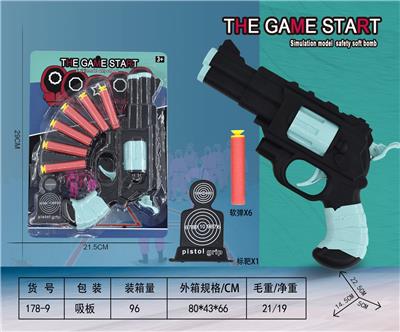 Soft bullet gun / Table Tennis gun - OBL10199365