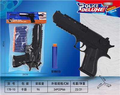 Soft bullet gun / Table Tennis gun - OBL10199366