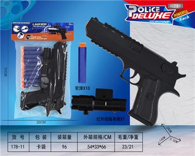 Soft bullet gun / Table Tennis gun - OBL10199367