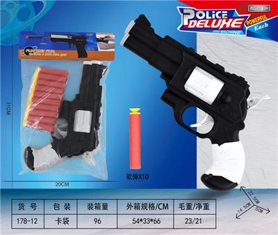 Soft bullet gun / Table Tennis gun - OBL10199368