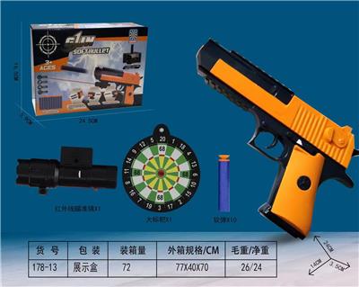 Soft bullet gun / Table Tennis gun - OBL10199369