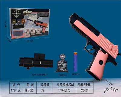 Soft bullet gun / Table Tennis gun - OBL10199370