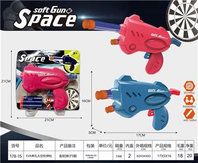 Soft bullet gun / Table Tennis gun - OBL10199372