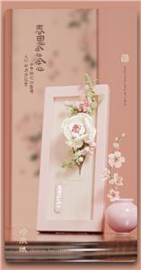 春思念念（185PCS） - OBL10199505
