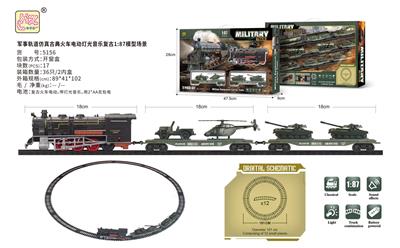 军事轨道仿真古典火车电动灯光音乐复古1:87模型场景 - OBL10199546