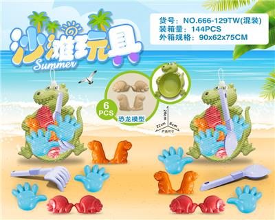 Beach toys - OBL10200249