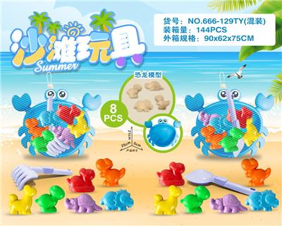 Beach toys - OBL10200251
